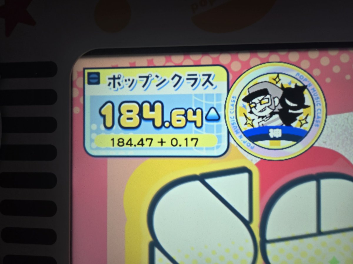 まつまつ tweet media