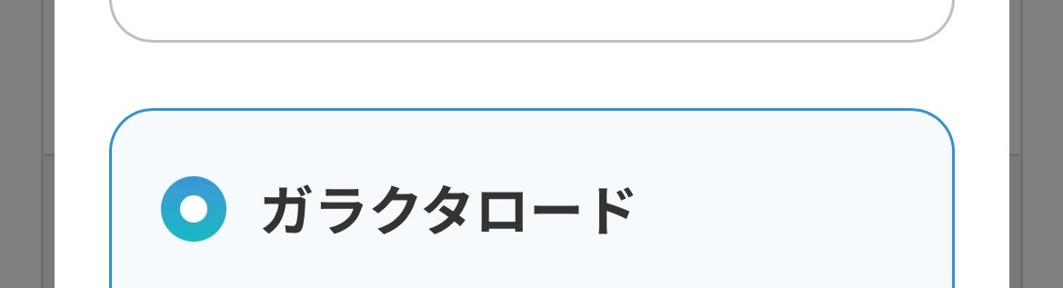 pokemonzuya's tweet photo. 明日のJCS頑張ります。

今回は結構気合い入ってる。今の自分に出来る精一杯で挑むぞ〜〜〜〜！！結果はどうあれ楽しみ！！

あと結構久々に会えそうな人多そうで嬉しい！！

うおおおおお！！ https://t.co/fLmK9Lrzf0