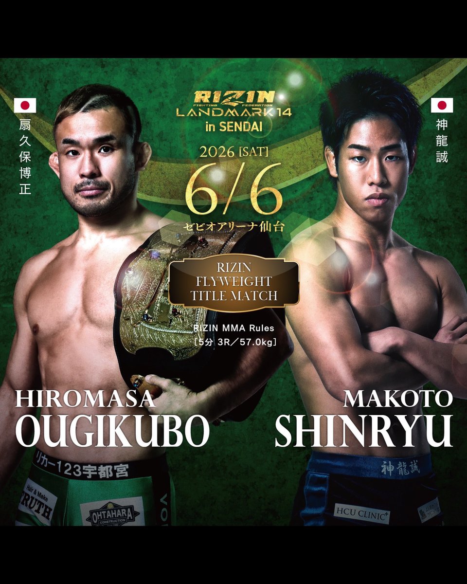 佐藤 宏樹/Hiroki Sato (@SUGAR1206) / Posts / X