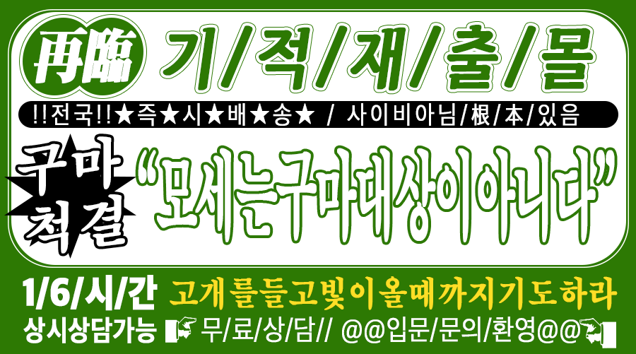 2mae7796's tweet photo. 순서대로 군령자 망량 아브로쉬 찌라시 https://t.co/DjgG84oY0h