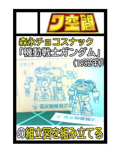1Qgreat's tweet photo. ◎貴方のサークル「ワ空間」は、土曜日 南地区 南１ホール ｎ45b に配置されました。 https://t.co/djNvXlnnwp
