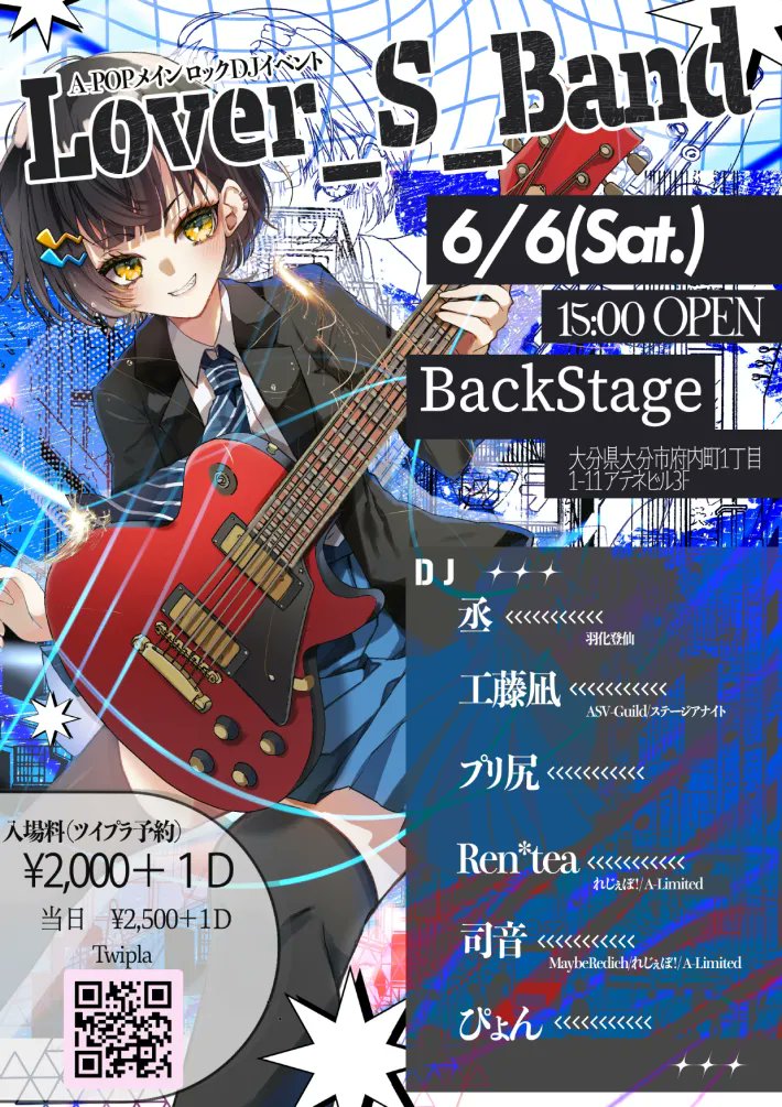 Shion85MR's tweet photo. ついに #らばばん 明日っすよ…
バチコリ遊びましょう https://t.co/EJhbo3g5JE