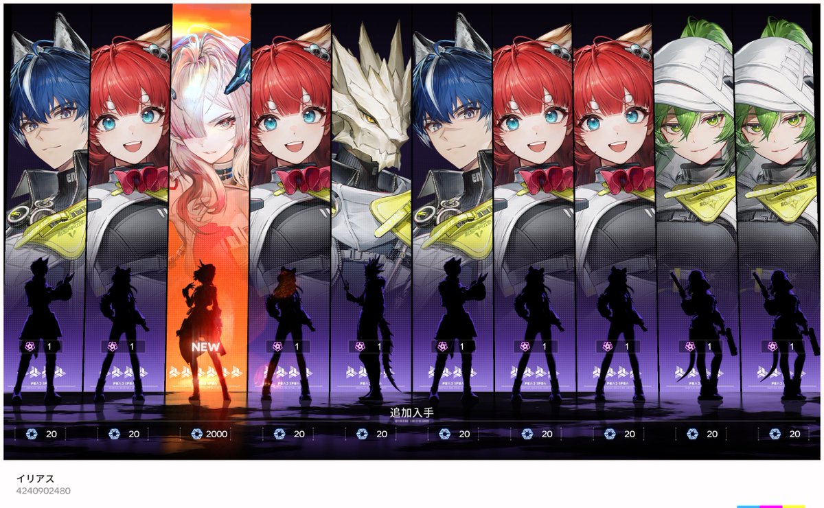 ARMOREDINDEX's tweet photo. ミフ姉さん...10連で来るのは早すぎっすよ...うれし～～～！ https://t.co/rpdm3aeDGi