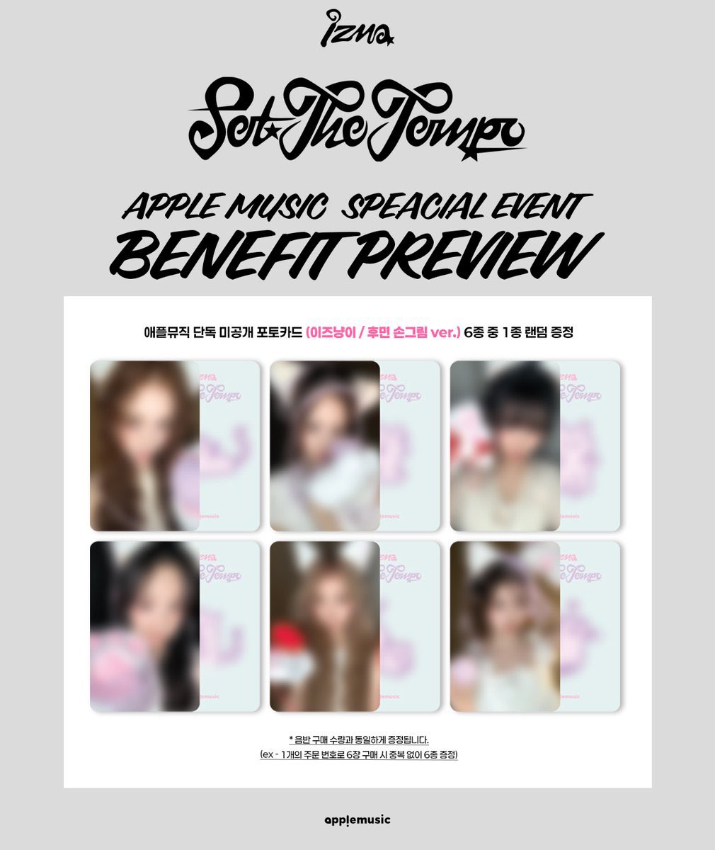 418carts's tweet photo. wts Ifb ph [ #418sells ]

izna set the tempo appmu pob ( iznangyi / cat ver )
⤷ ₱420 ea, all in
⤷ payo / dop

dop: ₱245 dp, rembal once onhand
eta: around july 

# mai jeemin koko sarang jungeun saebi stt album pre-order benefit pc photocard vce fs apple music postcard https://t.co/mFmmG3Jicg