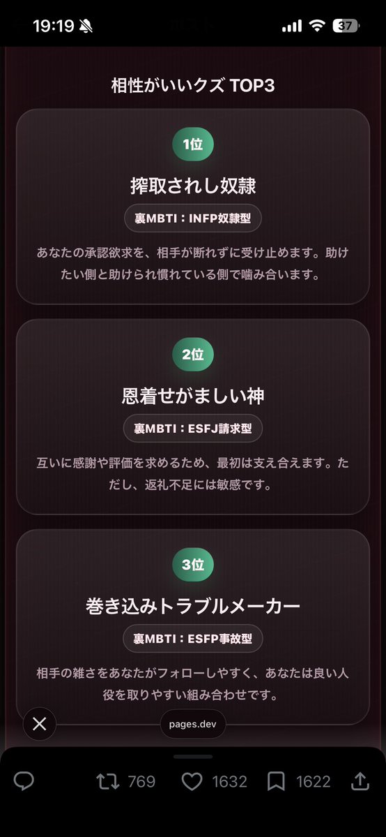 c__pun's tweet photo. はいバーナム効果
人が打算的に生きるのは当たり前 https://t.co/FfpR358pCV