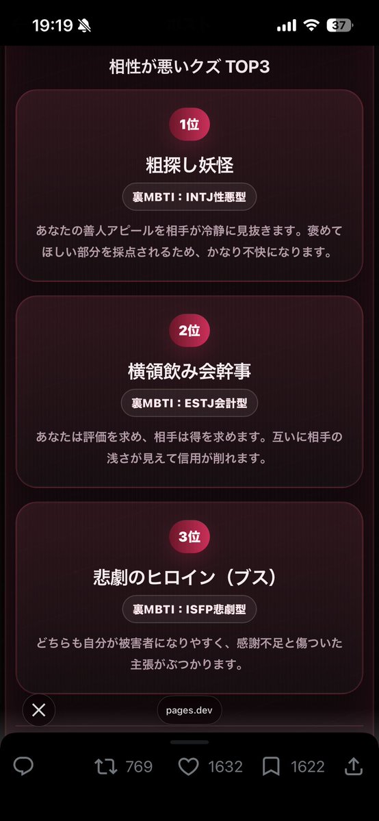 c__pun's tweet photo. はいバーナム効果
人が打算的に生きるのは当たり前 https://t.co/FfpR358pCV