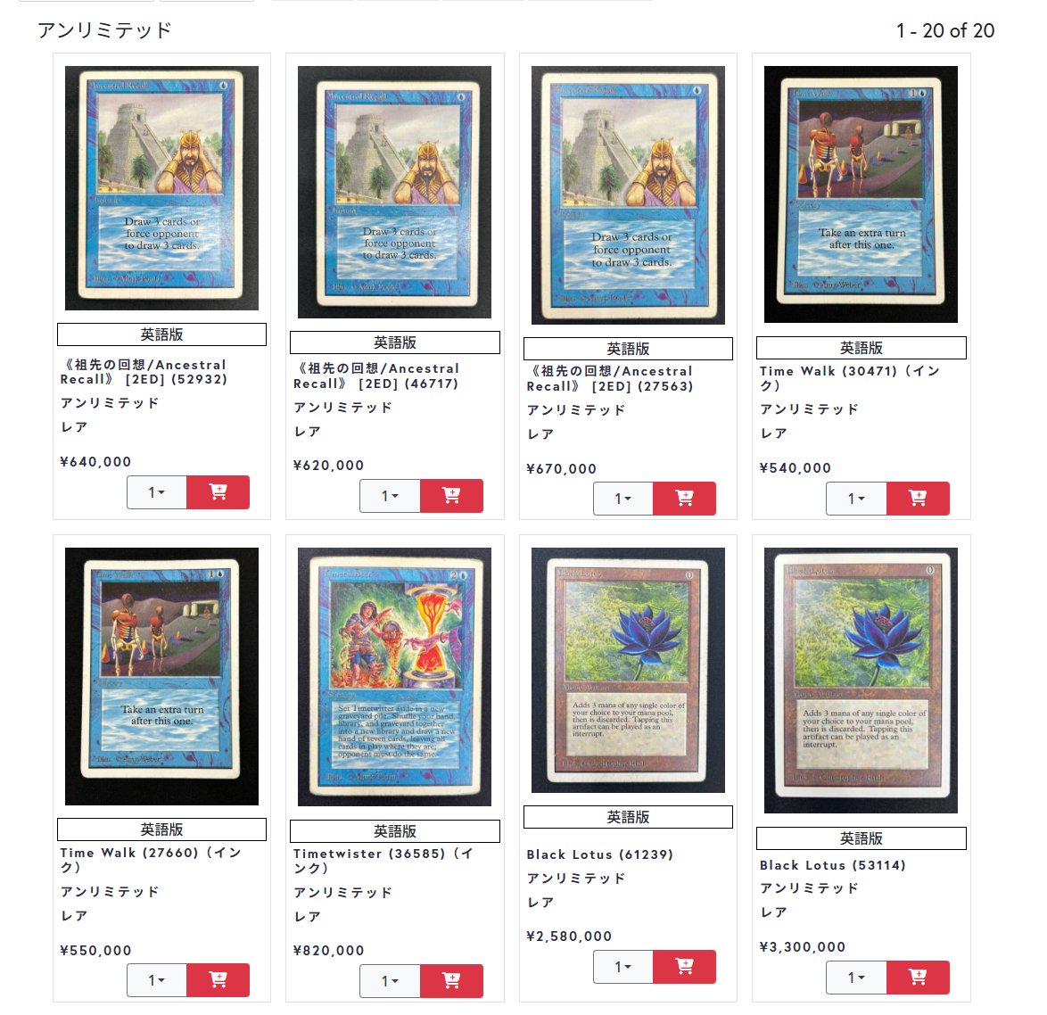 東京MTG最新情報！ 先週末のスポットライト幕張で買取させていただいた