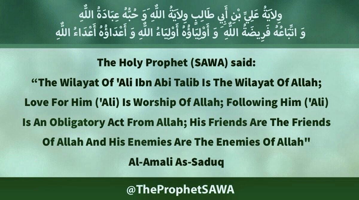 TheProphetSAWA's tweet photo. #HolyProphet (SAWA) said:

“The Wilayat Of 'Ali Ibn Abi Talib
Is The Wilayat Of Allah; Love For
Him ('Ali) Is Worship Of Allah; …
His Friends Are The Friends Of
Allah And His Enemies Are The
Enemies Of Allah"

#ProphetMohammad 
#ImamAli #MaulaAli 
#Ghadeer
#اعلان_ولایت_مولاعلیؑ https://t.co/bdNH51bvfy