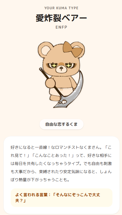 Y様おまとめページ Post by 桜和月🌸🌙⛄️ on X: はやりのやつ