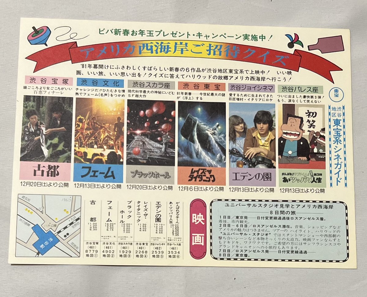 北山友之（October Beast / XROSSCOUNTER / ザ・ノイジーズ) tweet media