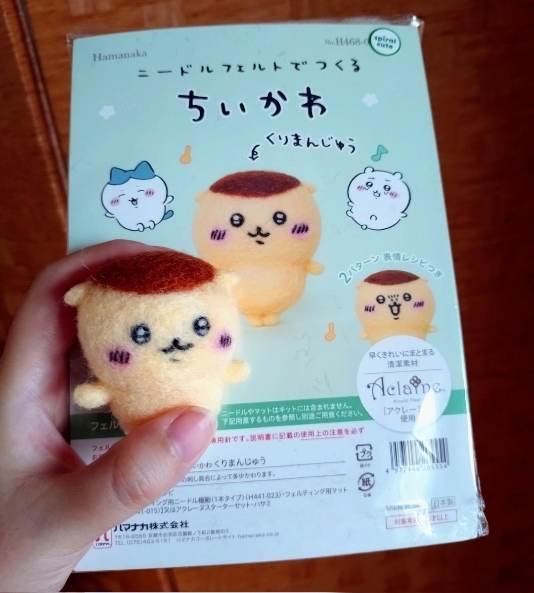mooxxoon2's tweet photo. ハマナカさんのキットでくりまんじゅう先輩を作りました。 https://t.co/QM8JIYeigG