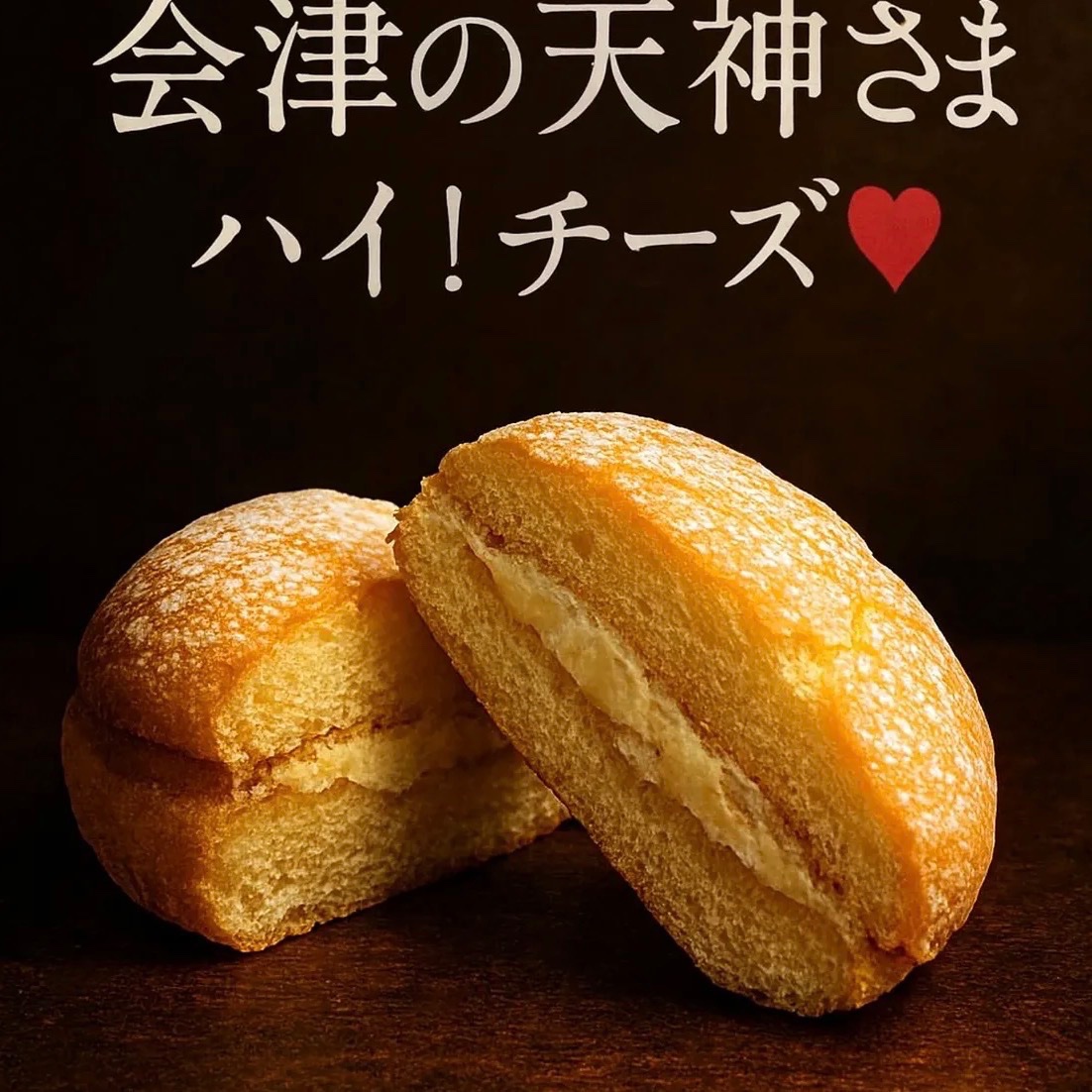 Fukushima_sanpo's tweet photo. 2026年4月の福島県お土産ランキング🫶  
（福島県観光物産館 お菓子部門より）

第1位 「ままどおる」  
第2位 「いもくり佐太郎」  
第3位 「会津の天神様（チーズ）」  
第4位 「チョコままどおる」

みんなの大好きな福島のお土産、教えてね〜❣️  

3月4月と変動なしです🤭
不動の人気ですね🫶

写真は公式Instagramより
