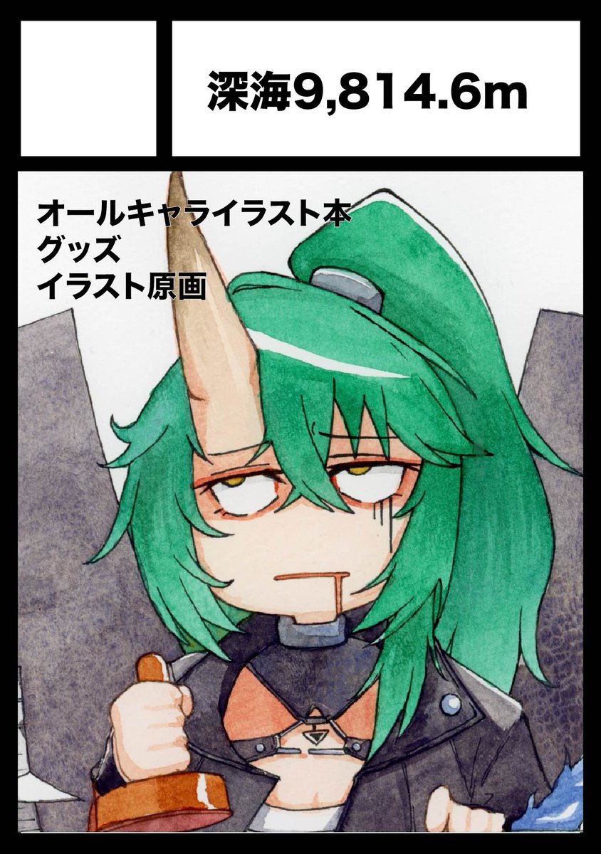Sisyamo_89's tweet photo. 夏コミ受かってたぞ〜〜〜〜〜〜〜〜！！！！！！！
https://t.co/HOgmeAYeaOにログインできなくなってる以外は問題なしです！！
土曜日 西み19bです！！みんな来てくれ！！みんな来てくれ！！ https://t.co/LgWKi9s4S4