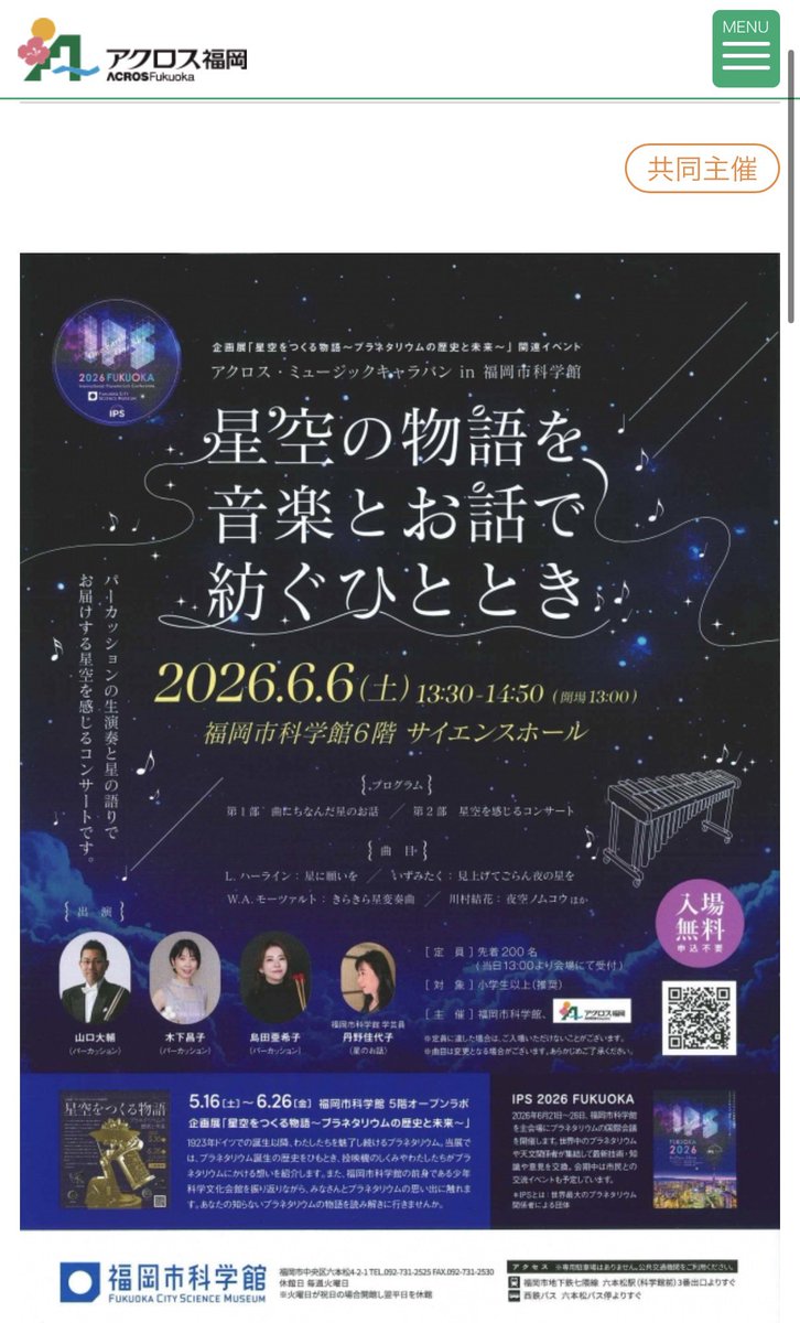 やまぐち だいすけ(山口大輔) tweet media
