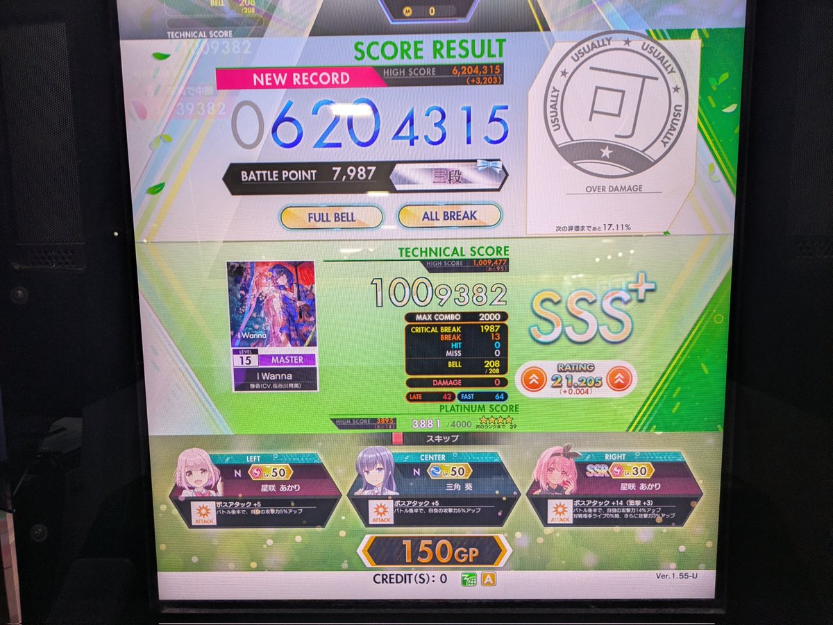 ___o2i3___'s tweet photo. I Wanna ABFB！　再☆4だし満足 https://t.co/14BcMahZSk