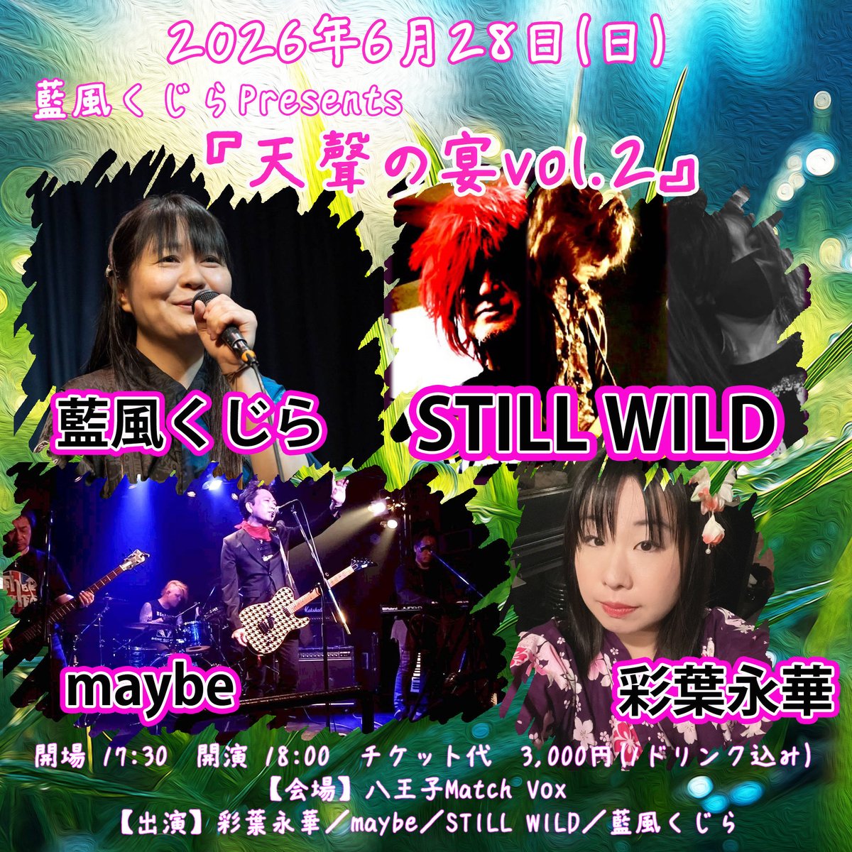 hatahato3's tweet photo. 告知②
2026年6月28日(日)
～藍風くじらPresents～
『天聲の宴vol.2』
会場：八王子Match Vox
OPEN 17:30　START 18:00
チケット3,000円+ワンドリンク

《出演》
彩葉永華／maybe／STILL WILD／藍風くじら
※maybeは18:45からの出演です。

#maybe
#八王子MatchVox https://t.co/JBiBgUjDju