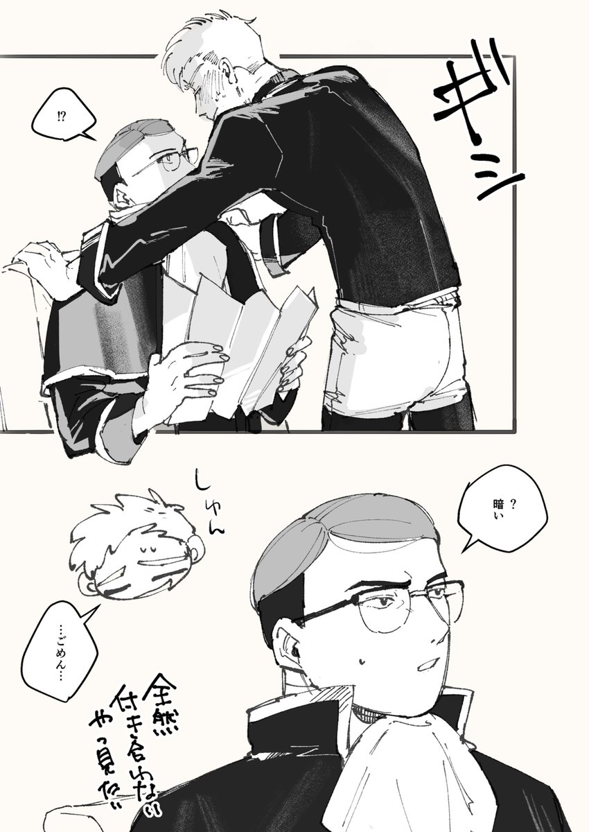 such_a_nerd_p's tweet photo. 相ゲナ(相→ゲナ？)で進展しないやつお願いします https://t.co/GTq5H619I8