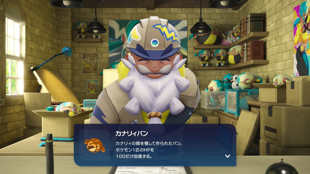 galboss's tweet photo. ぐるみんのパンッ！！！
#アニポケ https://t.co/wwsUNrOeef