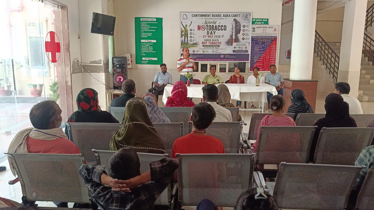 cbagra1's tweet photo. No Tobacco Day Programme was organised in Cantonment General Hospital Agra on 04th June 2026.
@RakshaSampada
@pddecc
@adgcantts_dgde https://t.co/dsJPa9EDdD