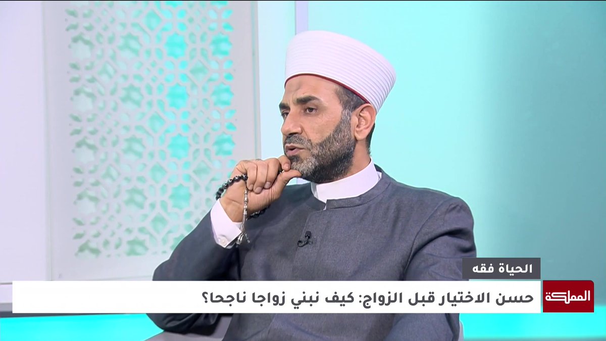ما أبرز الأسس والمعايير التي ينبغي أن ينظر إليها الشاب قبل الإقدام على الزواج؟ | أحمد البقاعي، خطيب في وزارة الأوقاف #الزواج 