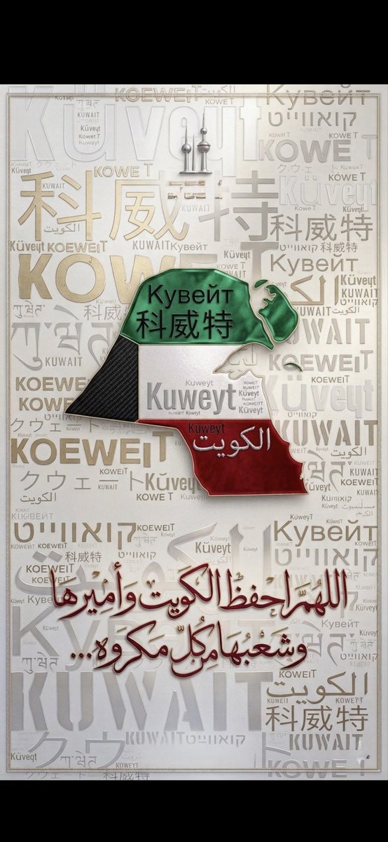 mohammedlayesh's tweet photo. https://t.co/rT70XhKWGt