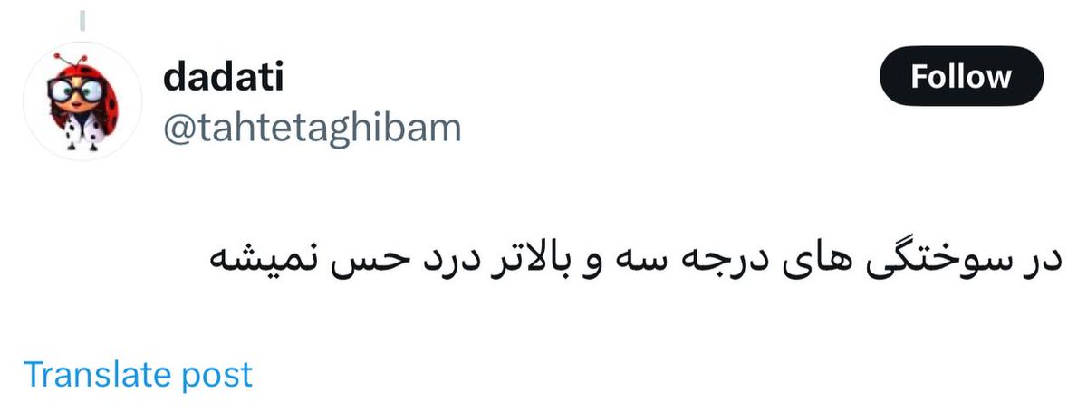Begalogist's tweet photo. @sahrantzr جواب سوال اینکه چرا نسبت به هزینه های زندگی و دلار و هر چیز دیگه ای که بالا میره  حسی نداریم https://t.co/mIfudv4wVP