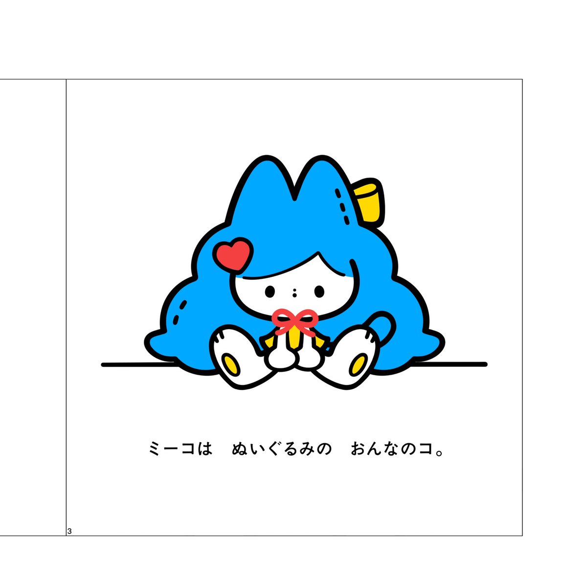 Meeko ミーコ (@tkkrmeeko) / Posts / X