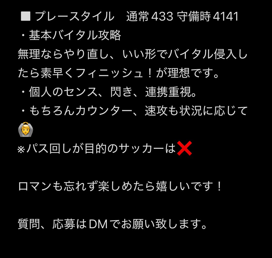 ini8sta_fcb's tweet photo. 🪪メンバー募集🪪
ペップあたりのバルセロナ、パスサッカー好きな方大募集！
『あえて』このスタイルで楽しみませんか！？
募集ポジ
RWG
→裏抜け、ドリブルどちらか得意なストライカー大歓迎！
CB
→後方からのビルド好きな方大歓迎！
守備専門での募集ではありません！

#FC26  #プロクラブ https://t.co/XoCWjPGajr