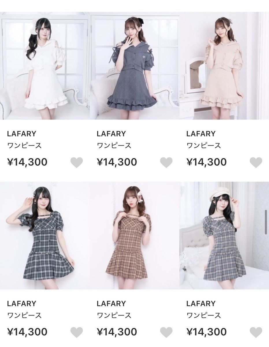 LAFARY_closet_'s tweet photo. 【発売スタート🤍】

𝑁𝑒𝑤 𝐶𝑜𝑙𝑙𝑒𝑐𝑡𝑖𝑜𝑛 𝑆𝑢𝑔𝑎𝑟 𝐿𝑒𝑡𝑡𝑒𝑟𝑠✉️໒꒱· ﾟ

甘いときめきを綴る..🫧
ZOZOTOWNでも発売開始いたしました💭♡
https://t.co/cTVPyLZ7la https://t.co/AqVEStgguK