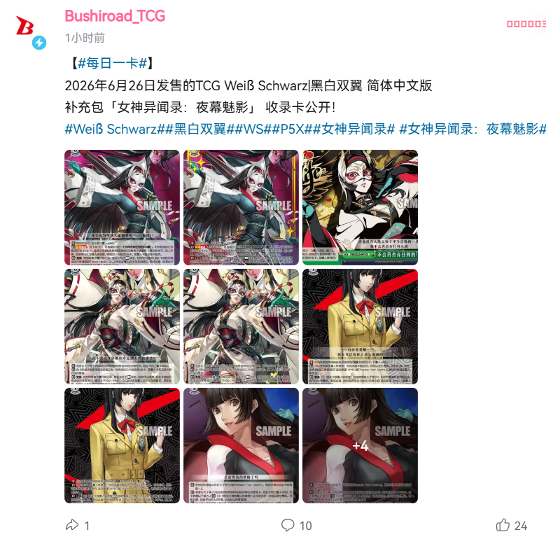 七星☆ (@Auauroura) / Posts / X