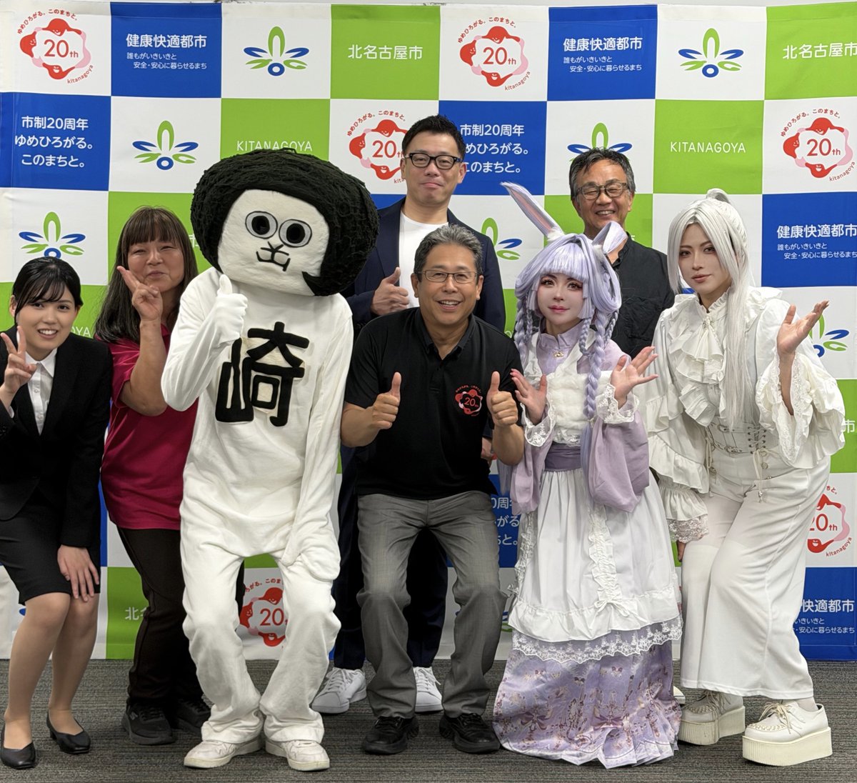 mayocos0201's tweet photo. 愛知県北名古屋市 市政20周年記念🎉

なんとマスコットキャラクター製作委員会に『キャラクターアドバイザー』として任命していただきました❣️

あの愛知の大人気キャラクター、オカザえもんさんとみおまよがアドバイザーに入るんだから北名古屋市のマスコット絶対にかわいくて愛されるキャラにするぞ〜🥰🩷