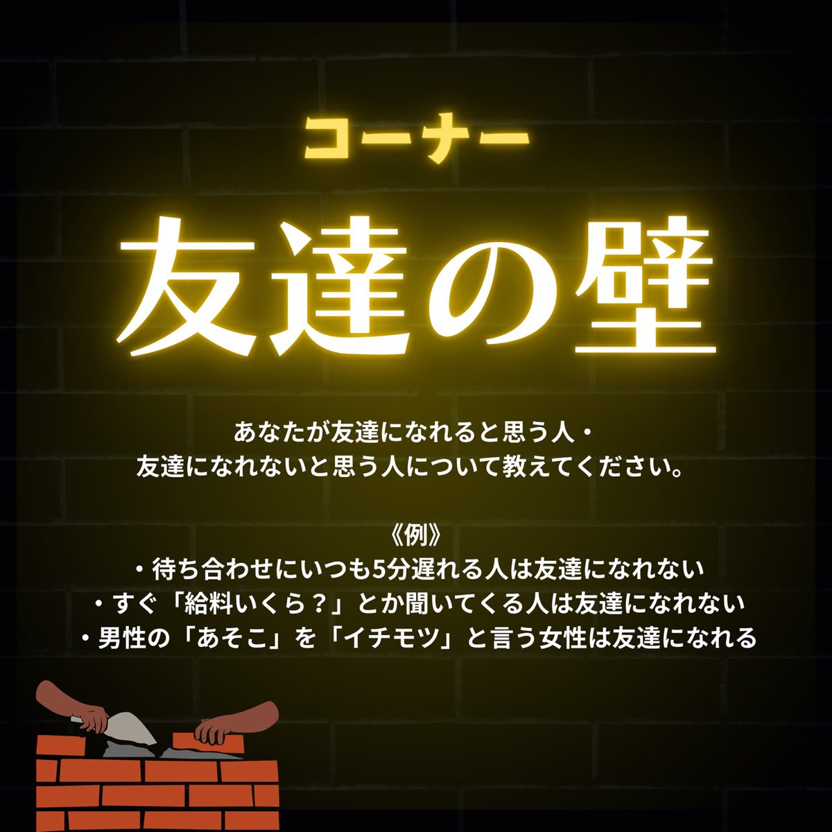 REQJAM_Mon's tweet photo. 6/8(月)の #リクジャム月曜 は生放送🔥

／
📣 ゲストは…お抹茶🍵
＼

お抹茶さんへの質問や印象、友達になったらやりたいことなどを大募集✨
コーナー「友達の壁」、リクエストもお待ちしています✊

メッセージはこちら💁‍♂️
✉️https://t.co/1YhDsnrgnE

@gakegakegake @YOSHIZUMI_2015 @OMATCHA_TTT https://t.co/3CjFKh9N4A