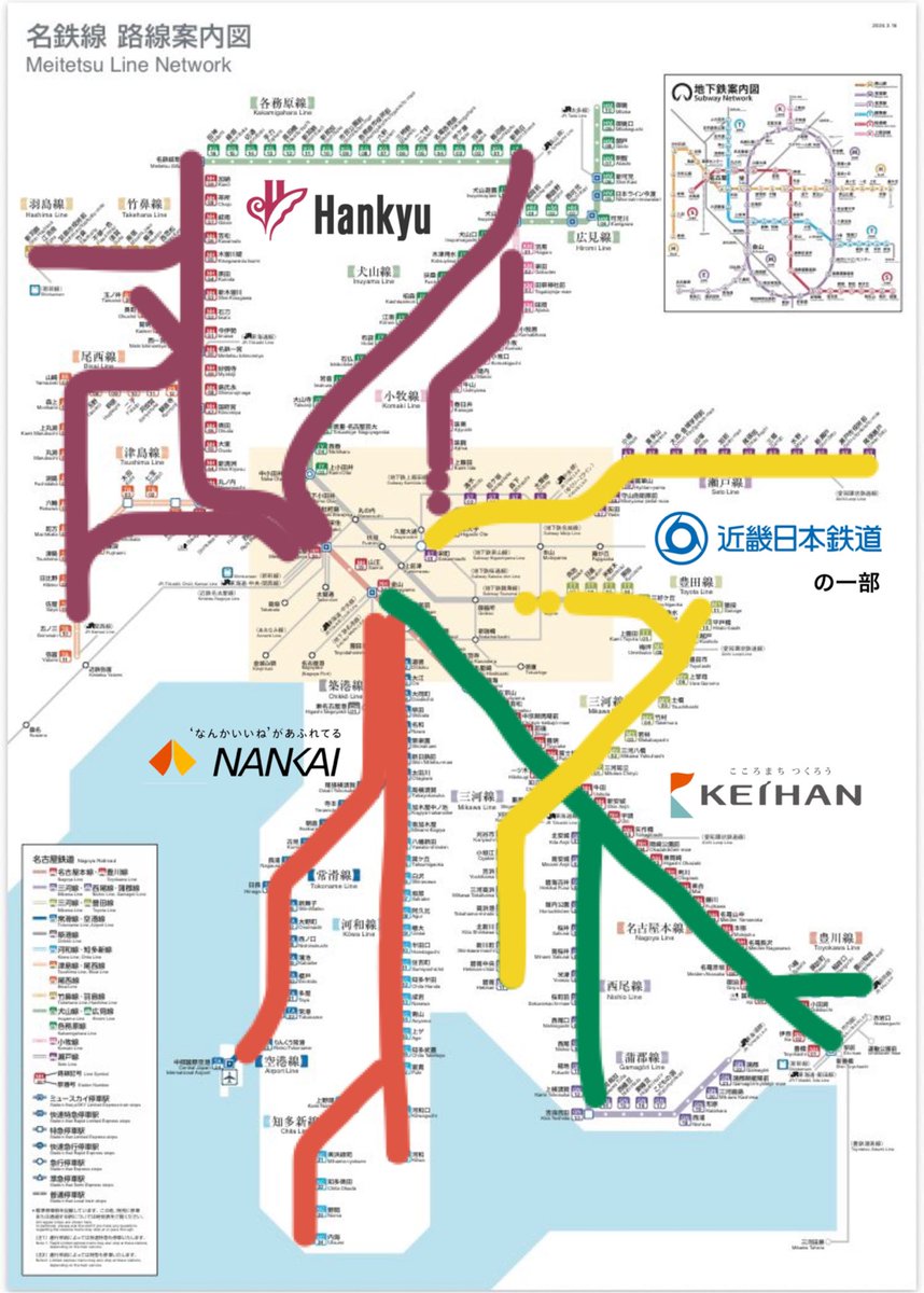 KPhu0's tweet photo. 最近ふと思うのが、
名鉄=阪急+南海 +京阪+近鉄(一部)
な気がするですよね
そりゃ輸送密度とかは劣りますが…

"名古屋は車社会、だから私鉄が1社しかない"といった声をネットでたまに見るとモヤモヤします https://t.co/nsCkdIMNjB