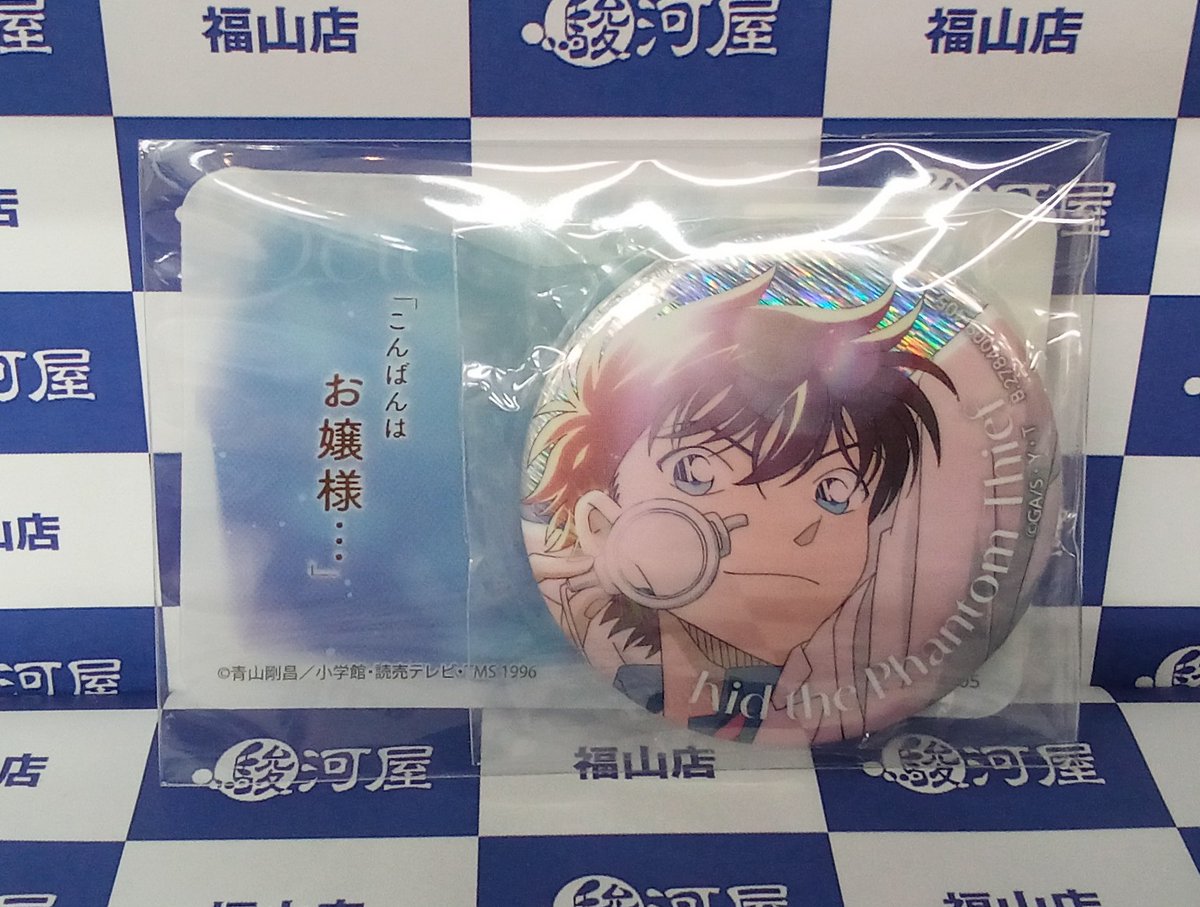 名探偵コナン 彩光キラキラカンバッジコレクション怪盗キッドシークレット