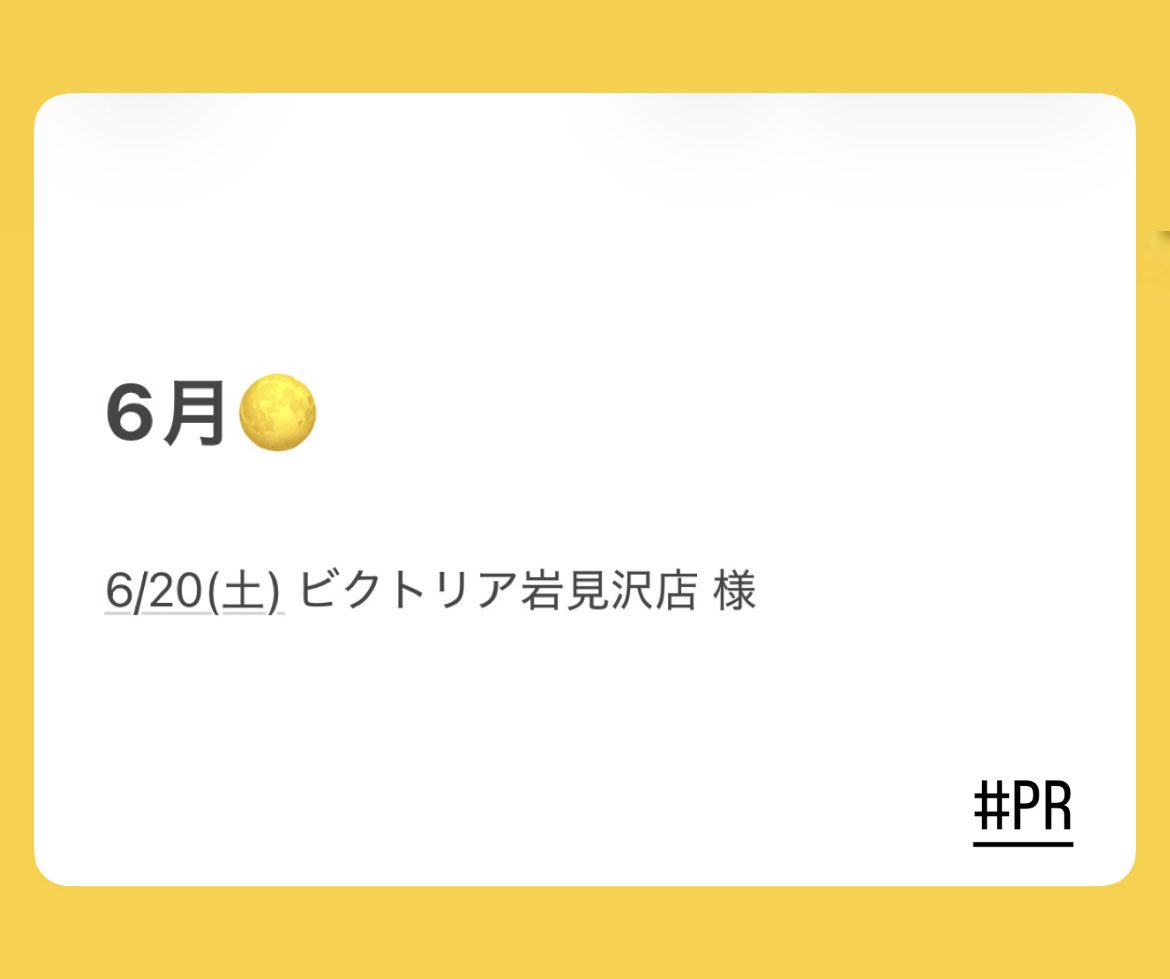 リンちゃん (@rinchanpekaneki) / Posts / X
