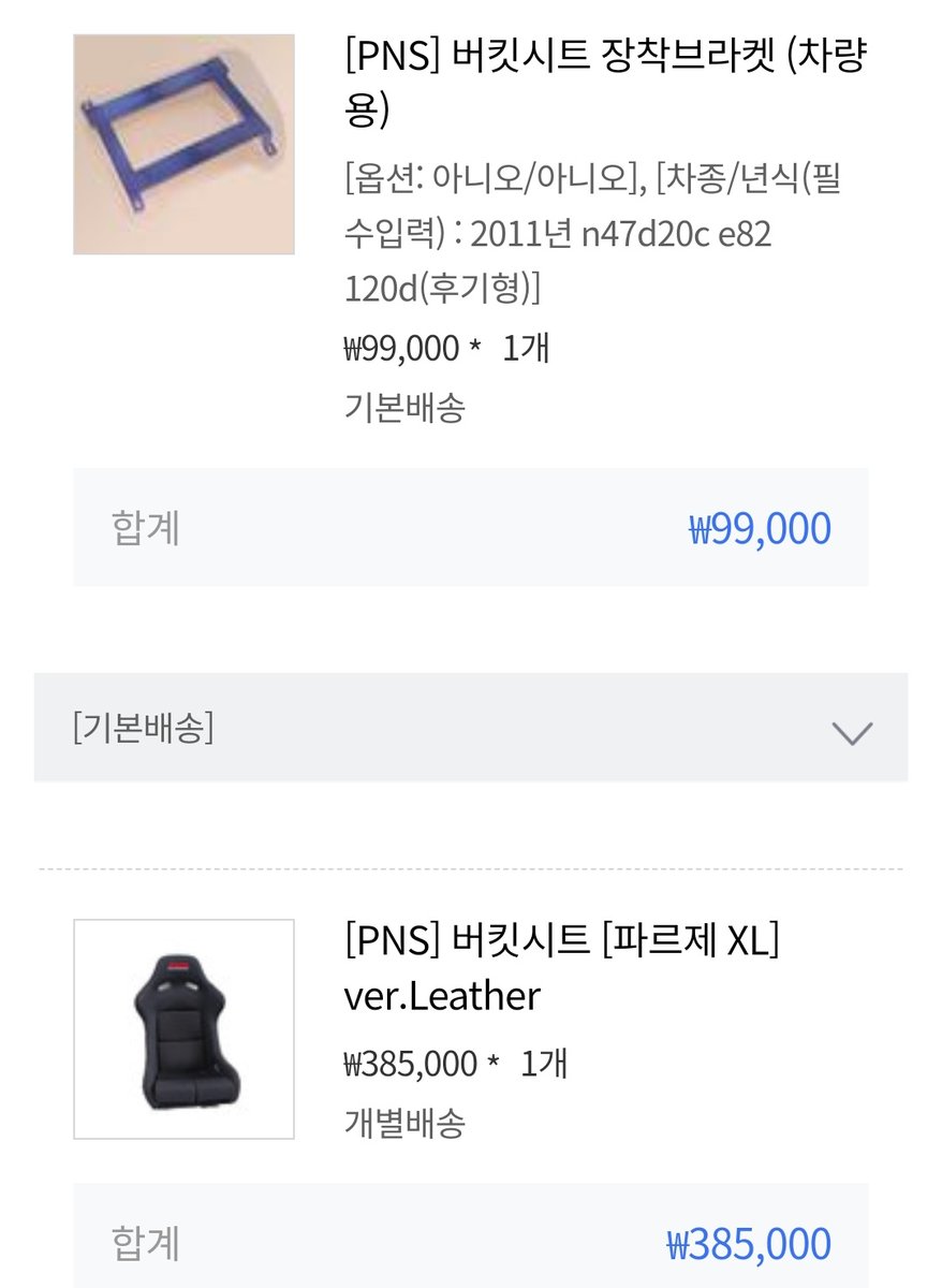jsha6750's tweet photo. 6월은 리맵핑,인테이크 파이프 제작
흡기 누설 잡고 버킷 박기
#정병계_𝕏친소 #우울계_𝕏친소 
#트친소_𝕏친소 #일상계_𝕏친소 
#울산 https://t.co/uQP0djIHq5