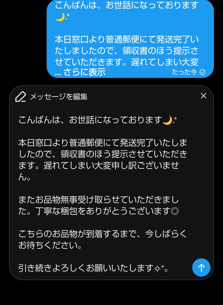 mcd314_'s tweet photo. 現在こういった様子で、自分のキーボードでは改行できているのですが、送信すると何故か詰まってしまい……読みづらく申し訳ございません😿😿
また対処法ご存知の方いらっしゃいましたらたすけてください、、 https://t.co/8f18tQ1kWx