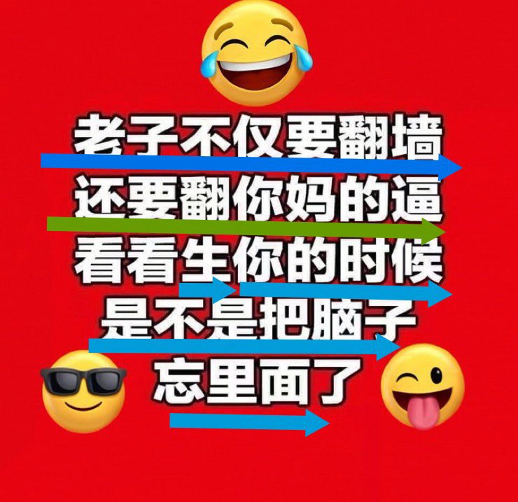 JanshingWong's tweet photo. @shsiss18845 @Der569049049980 @DAIWA7777777 @USA_China_Talk 为什么你用中国的App Store骂别人支蛆。难道你自己也不是支蛆吗 https://t.co/cYiPg5ob44