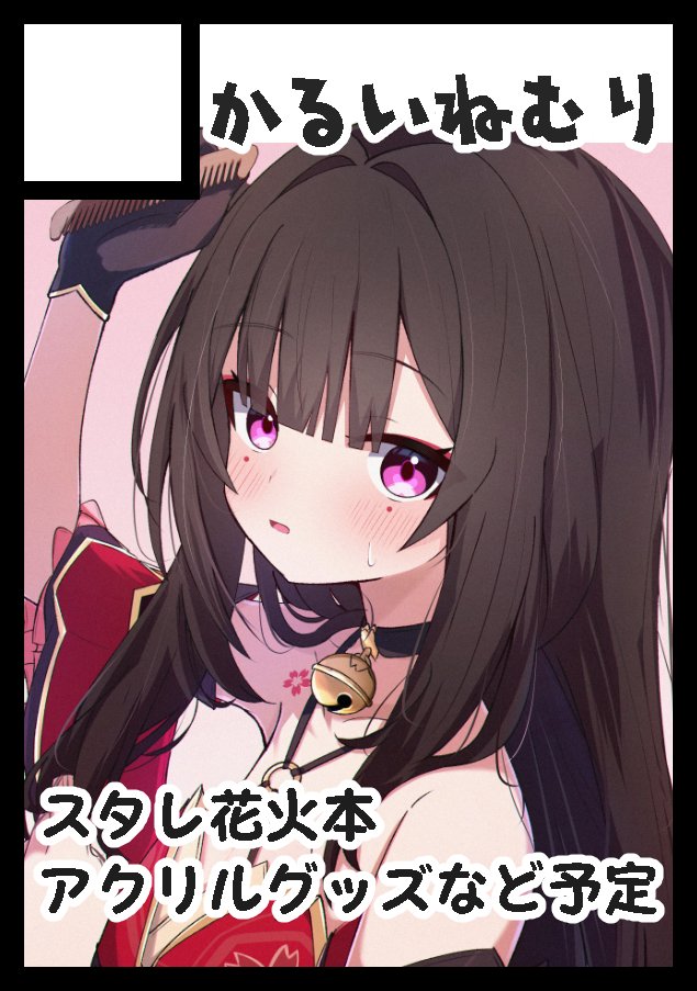 ささねこまる@C108(土)西1の13ab (@sasanekomaru) / Posts and Replies / X