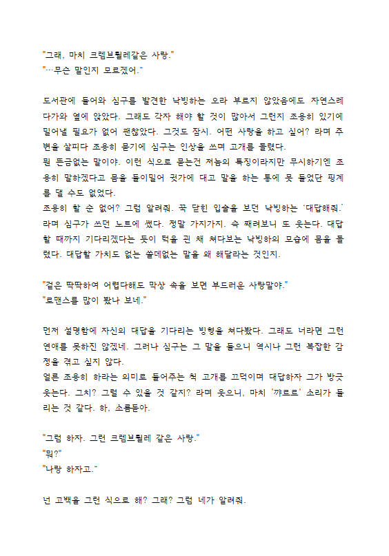 987321asdf's tweet photo. #빙쥬 https://t.co/1aU20p9M7F