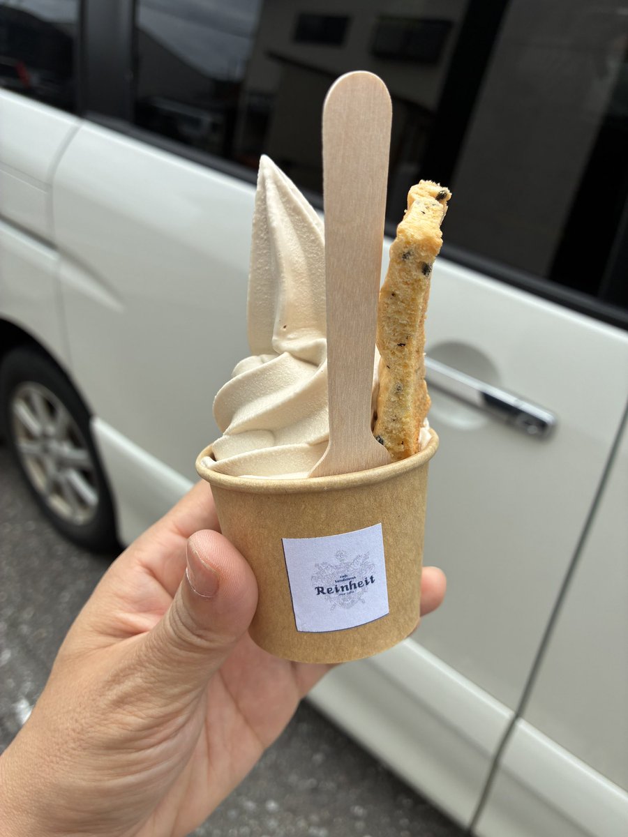 Karanon4's tweet photo. 本日はお休み。
500円で贅沢して来ました。
自家焙煎珈琲ソフトクリーム。 https://t.co/JGyKCotn6n