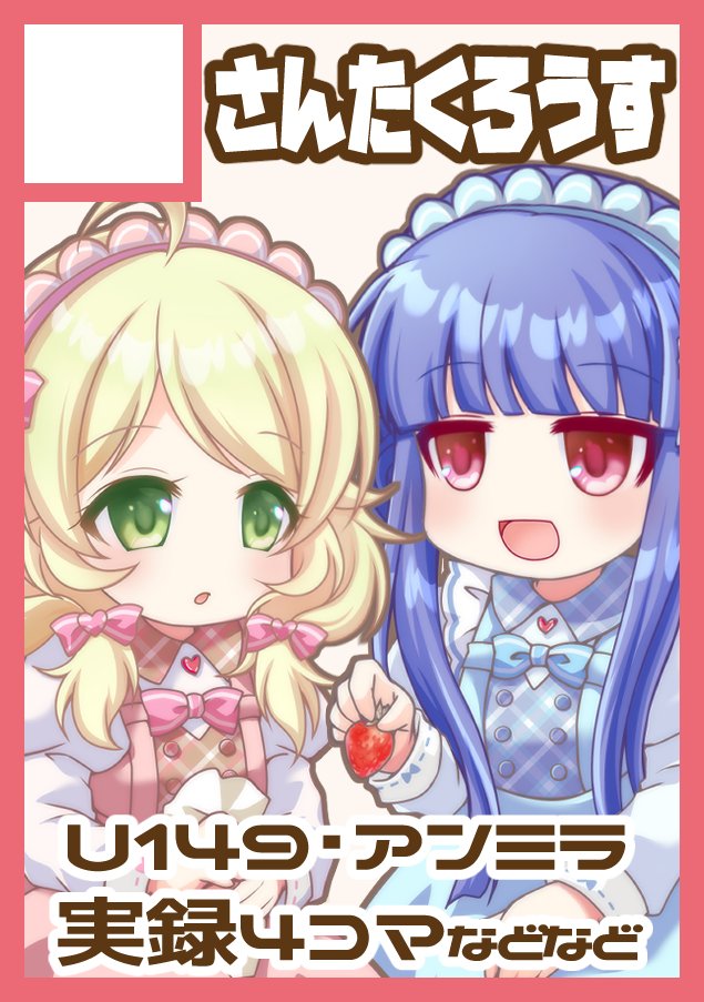 令和記念❤ビジュアドール❤藤井亮 藤井亮❤C108・2日目 東メ-31b(๑ơ ₃ ơ)🍺✨✨ (@Fujii_Ryo) / Posts / X
