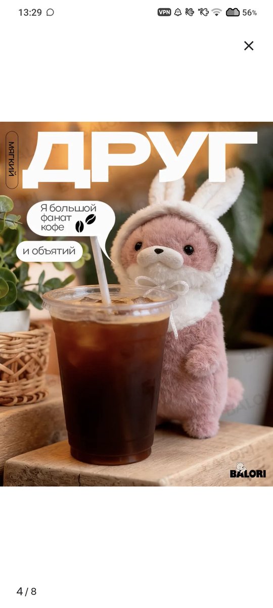 futsutakyatapi's tweet photo. есть вещь которую я очень хочу но не покупаю тк мне кажется это пустой тратой денег и глупостью

вот она

НО Я ВСЁ РАВНО ТАК ХОЧУ ЭТУ ВЫДРОЧКУ Я УМИРАЮ https://t.co/HxIN9qt70G