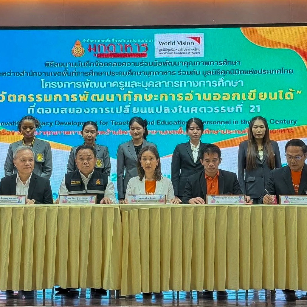 WorldVisionTH's tweet photo. 🌈#มูลนิธิศุภนิมิตฯ จับมือ สพป.มุกดาหาร ปั้นครูนักพัฒนาการอ่านเขียนเพื่อเด็ก พร้อมเปิดอบรมเชิงปฏิบัติการ ‘นวัตกรรมการพัฒนาทักษะการอ่านออกเขียนได้ในศตวรรษที่ 21’

#มูลนิธิศุภนิมิต #อ่านออกเขียนได้ #การศึกษาไทย #พัฒนาครู https://t.co/s7uASPhVQ8