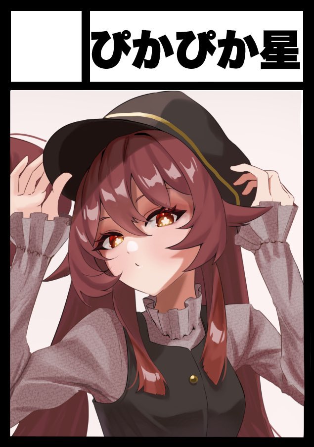 ピカピカ⚡️お仕事募集中 (@02pikapika) / Posts / X
