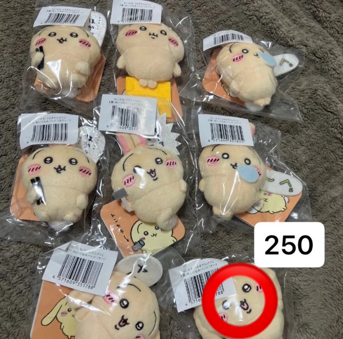 33_unn's tweet photo. @mmmiffi ご返信とお譲りのご承諾ありがとうございます。
可能でしたらお写真の⭕️をつけた物もご一緒にお譲り頂くことは可能でしょうか？
ご連絡お待ちしております。
ご検討よろしくお願い致します。 https://t.co/xFl6HcSONA