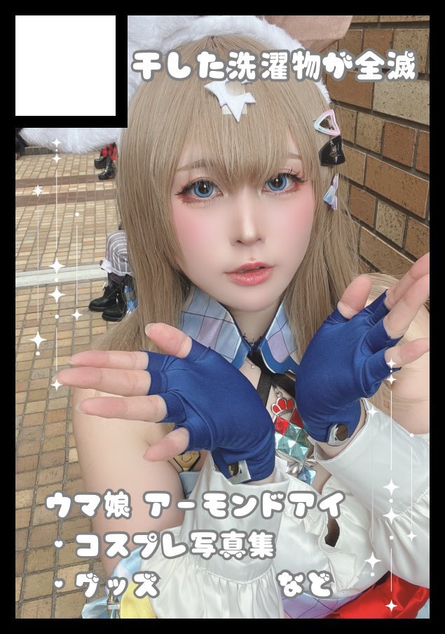 umm_mlizzm's tweet photo. わーーーい‼️スペースいただきました🙏

◎あなたのサークル「干した洗濯物が全滅」は、
コミックマーケット108で「日曜日 南地区 ｊ－03a (南２ホール)」に配置されました！

アモアイちゃん本を出す予定です！
もしかしたらピサ本かオル本を作るかも…！👀
#C108 #c108webcatalog https://t.co/C3jPTiCbRs