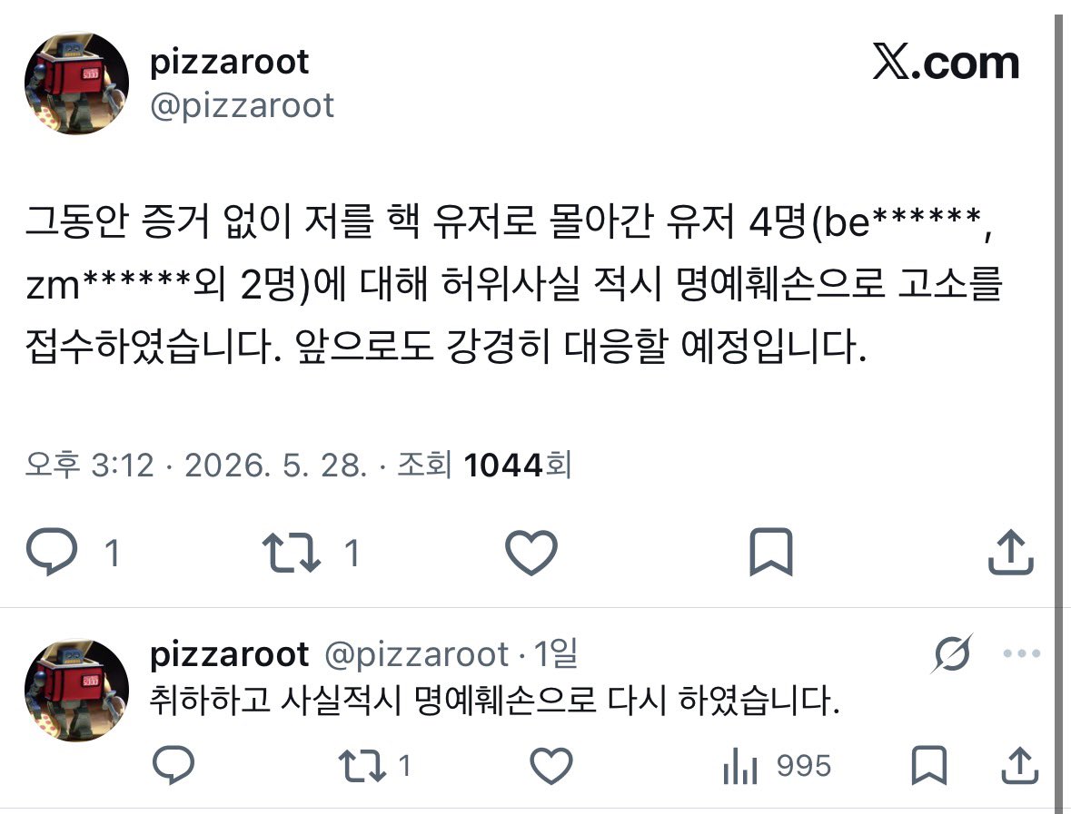 v1ta_m1m's tweet photo. 혼자 뭐하나요 이 양반 https://t.co/wrmQDJiDUK