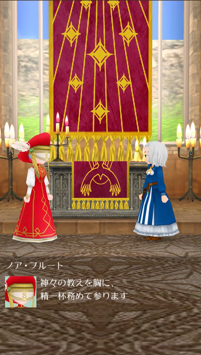 AkemiFlute's tweet photo. 巫女になりました！
竜騎士になってすぐ騎士隊を辞め、その日に就任しました
4代目の時に就任のタイミングが合わなかったのをリベンジできました https://t.co/oU4eATbTvY