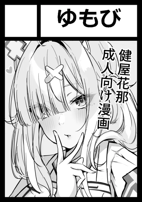 あなたのサークル「ゆもび」は、コミックマーケット108で「日曜日 東地区 "B"ブロック-27b (東7ホール)」に配置されました!

skykn本出します!!! 